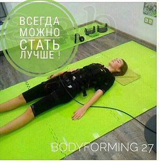 ЭМС Боди Форминг в Калининграде.